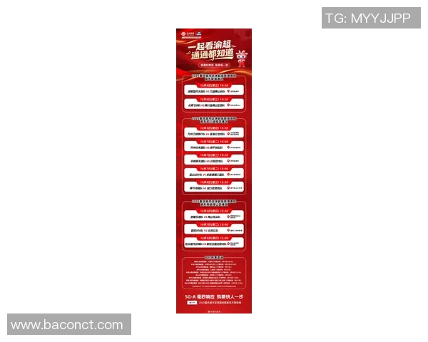 重庆足球队引领最新足球战术十大趋势解析与展望 重庆足球队引领最新足球战术十大趋势解析与展望