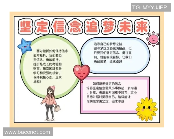 景菡一的成长之路与梦想追寻:从平凡到卓越的励志故事 景菡一的成长之路与梦想追寻:从平凡到卓越的励志故事