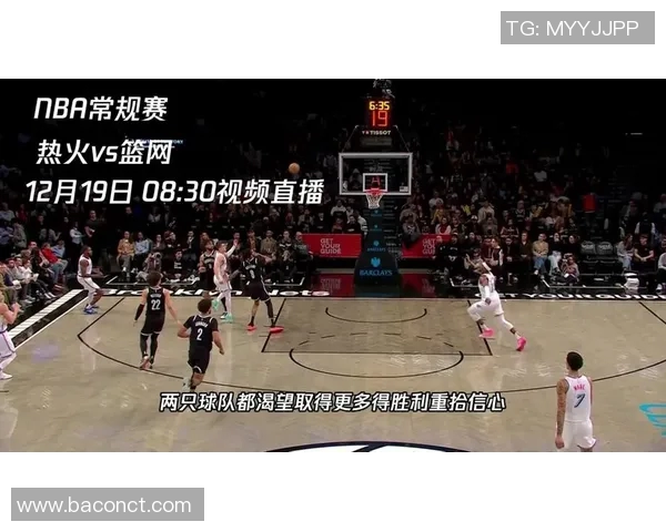 篮网与魔术激战NBA直播精彩瞬间回顾与分析