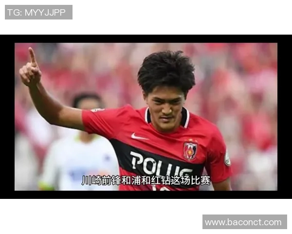 红钻与川崎前锋的激烈对决解析及赛季前景展望