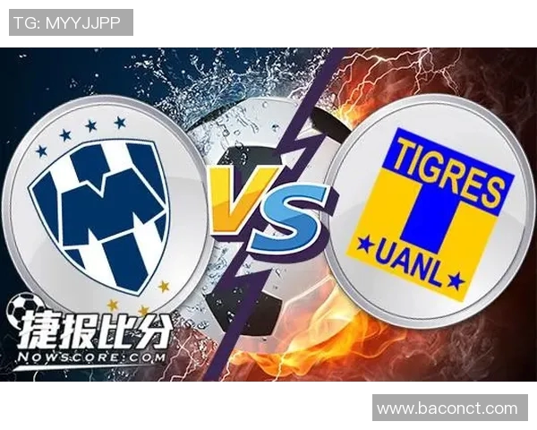 蒙特雷与老虎大学的精彩对决揭示足球战术与团队精神的较量