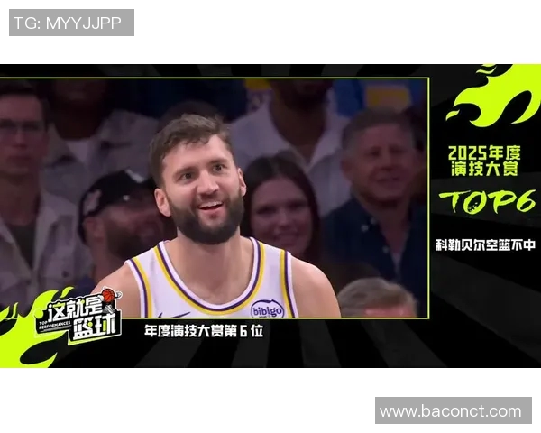 公牛与鹈鹕精彩对决全场回放回顾与分析带你重温比赛瞬间