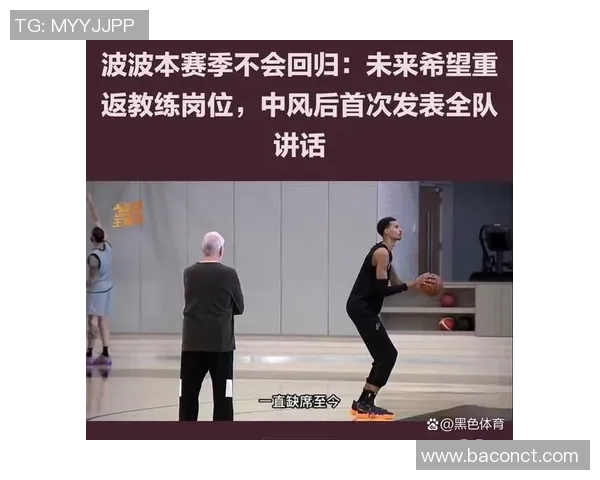 波波维奇续约三年传奇教练继续带领文班追逐NBA荣耀