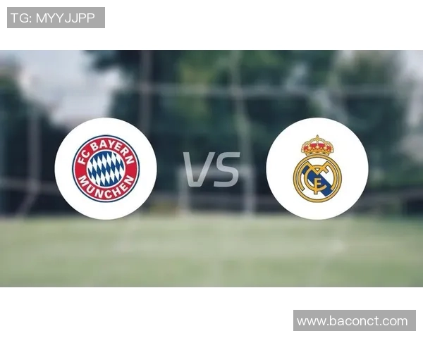 皇马与拜仁巅峰对决高清回放尽享精彩瞬间