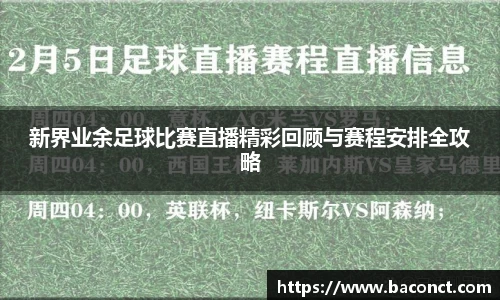 金年会体育