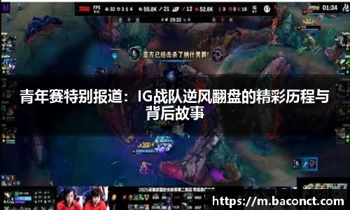 jinnianhui金年会