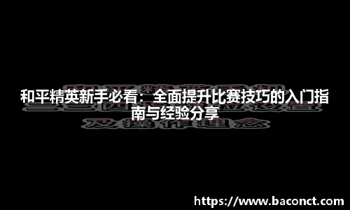 金年会·jinnian