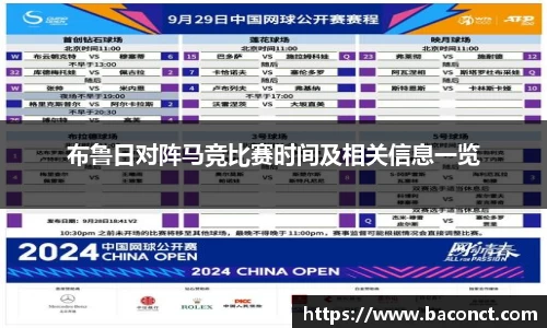 今年会官网
