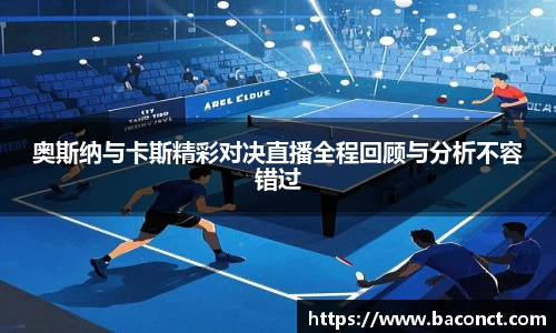 今年会|官方网站