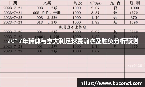 今年会平台入口